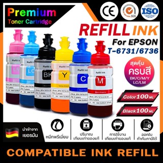 HOME หมึกเติม Epson ink T673/T6731/T6732/T6733/T6734/T67345/T67346/T6731-6 BKCMY/LC/LM ชุด 6สี For Epson L800/L850/L1800