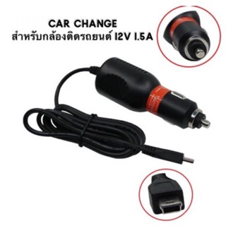 PP สายชาร์จกล้องติดรถยนต์และ GPS 5V-1A สายยาว 3 เมตร Mini USB