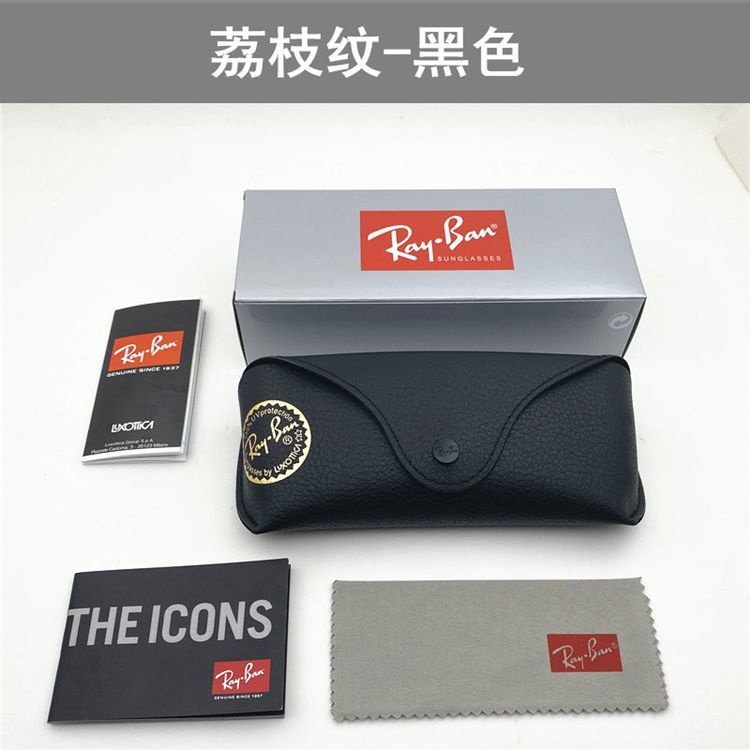 [กล่องพกพา] [ไม่รวม] Ray-Ban High-End Sun Box RayBan Box Portable Storage Compression-Resistant Universal Flat Leather Box - รูปที่ 2