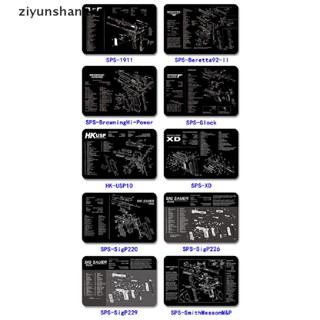 Ziyunshan แผ่นทําความสะอาดปืนไรเฟิล สําหรับ AR15 AK47 Glock colt1911 SIG SAUER P320 M92 1 ชิ้น