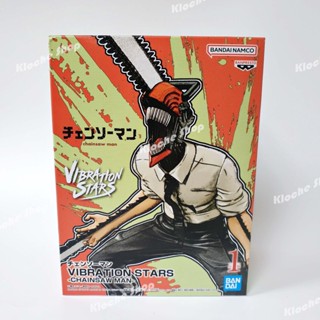 🚛พร้อมส่ง🚛 Chainsaw Man เชนซอว์แมน - ฟิกเกอร์ VIBRATION STARS