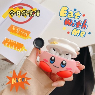 เคสหูฟังบลูทูธไร้สาย ซิลิโคนนิ่ม ลาย Kirby สําหรับ Apple Airpods Pro 2 Case 3 1