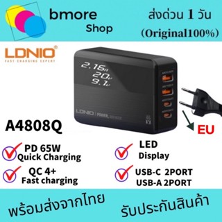 LDNIO  A4808Q  Super fast Charger หัวชาร์จเร็วกำลังไฟ 65W หน้าจอแสดงผล QC4+ PD QC3.0 ตัวเดียวจบ 2USB-C+2USB-A