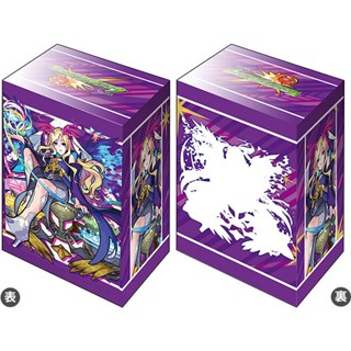 กล่องพลาสติกใส่การ์ด Bushiroad Deck Holder Collection V3 Vol.56 Monster Strike "Lucifer" (กล่องแข็งขึ้นเป็นพิเศษ)