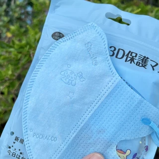 พร้อมส่ง มี16สี หน้ากากอนามัย ปั๊มลาย3D แมสลายการ์ตูน หน้ากากผู้ใหญ่ แมสปั้มลายการ์ตูน Sanrio แมส3Dซานริโอ้ (1ห่อ10ชิ้น)