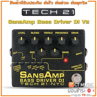 Tech 21 SansAmp Bass Driver DI V2 เอฟเฟคเบส