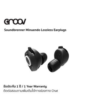 [พร้อมส่งจากไทย] Soundbrenner Minuendo lessless earplugs ให้เสียงคุณภาพสูงโดยไม่สูญเสีย สำหรับนักดนตรีมืออาชีพ