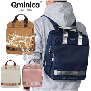 Qminica แท้100% Travel &amp; Mommy Backpack (Water Repellent ผ้ากันน้ำ) กระเป๋าเป้สะพายหลัง กระเป๋าคุณแม่