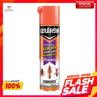 เชนไดร้ท์ ป้องกันและกำจัดปลวก มอด มด แมลงสาบ กลิ่นลาเวนเดอร์ 600 มล.Chaindrite Prevention and control of termites, ants,