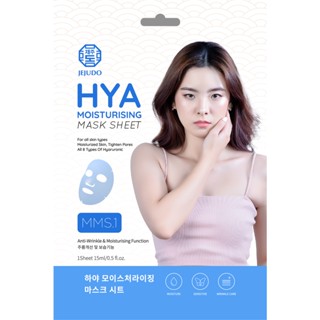 JEJUDO HYA Moisturising Mask Sheet