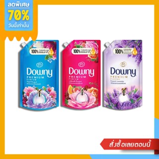 ดาวน์นี่ น้ำยาปรับผ้านุ่ม Downy Bouquet ขนาด 490 มล.