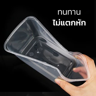 กล่องข้าวพลาสติก กล่องใส่อาหาร พร้อมฝาปิด25ชิ้น ทนความร้อน180 °Cและความเย็นได้ถึง -20°C Narmall_