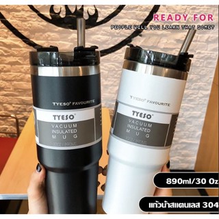 แท้✅ แก้วเก็บความเย็น tyeso สแตนเลสแท้ รับประกันไอน้ำไม่เกาะแก้ว ขนาด 30OZ ออนซ์ เก็บเย็น-ร้อนได้นาน แก้วสแตนเลส