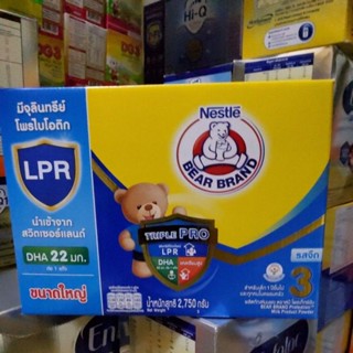 นมผงตราหมี Protection  สูตร3 รสจืดขนาด 2750 กรัม