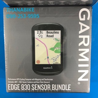 GARMIN Edge 830 รุ่น Bundle พร้อมเซ็นเซอร์ รุ่น Edge830 เครื่องเปล่า ไมล์จักรยาน เครื่องศูนย์Gis