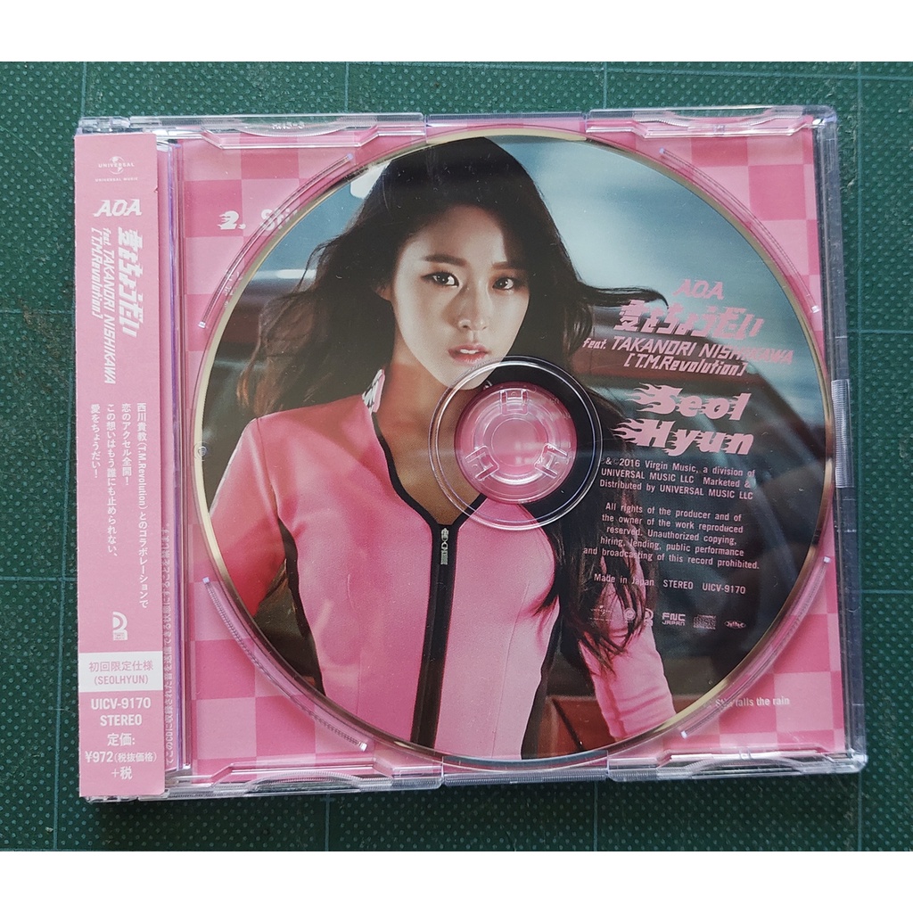 อัลบั้ม ญี่ปุ่น AOA - 愛をちょうだい Japanese Album เวอร์ Seolhyun ของแท้ แกะแล้วพร้อมส่ง Kpop CD หายาก ซอล