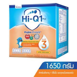 HI-Q ไฮคิว นมผง 1 พลัส พรีไบโอโพรเทก ช่วงวัยที่ 3 รสน้ำผึ้ง 1650 กรัม  [LOTU11PDZ ลด 900.-]