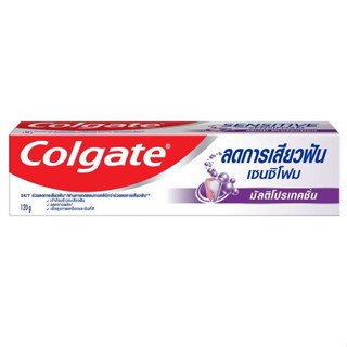 Colgate ยาสีฟัน คอลเกต ลดการเสียวฟัน เซนซิทิฟ เซนซิโฟม มัลติโปรเทคชั่น 120 ก. Colgate Sensitive Sensifoam Multi-Protect