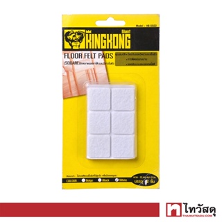 KASSA/GIANT KINGKONG สักหลาดติดกันรอยสี่เหลี่ยม(เทปกาว) รุ่น HB-SQ22-WH ขนาด 22 x 22 ซม.สีขาว