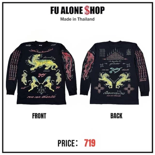 เสื้อแขนยาวลายยันต์เสือหน้าเงิน