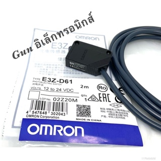 E3Z-D61 sensor เซ็นเซอร์โฟโต้(จับวัตถุ) ชนิด NPN-NO 3สาย ระยะตรวจจับ 5-10mm