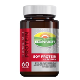 Banner soy protein+lecithin แบนเนอร์สีแดง โปรตีน+เลซิติน 30/60 แคปซูล แบนเนอร์โปรตีนสีแดง