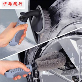 Car Wash Hub Brush Tire Brush Cleaning Wheel Steel Ring Tire Washing Set Car Supplies Cleaning Tool Set Sxa1