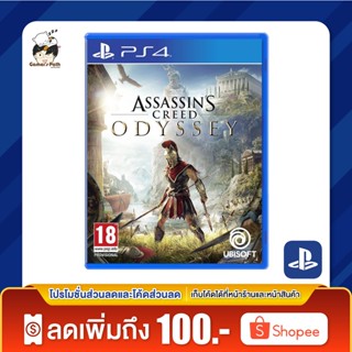 PS4: Assassins Creed Odyssey ของแท้ 100% [มือ 1]