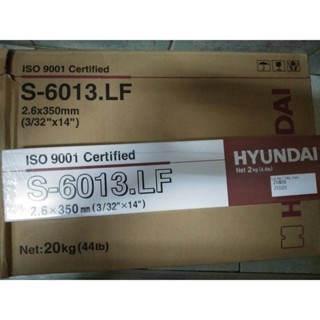 HYUNDAI ลวดเชื่อมไฟฟ้าฮุนได เกรด E6013 ลวดเชื่อมควันน้อย (LOW FLUME)  HYUNDAI รุ่น S-6013LF ขนาด 2.6x350mm.