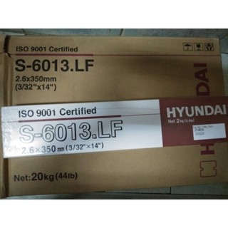 HYUNDAI ลวดเชื่อมไฟฟ้าฮุนได เกรด E6013 ลวดเชื่อมควันน้อย (LOW FLUME)  HYUNDAI รุ่น S-6013LF ขนาด 2.6x350mm.