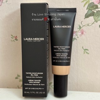 แท้💯% Laura mercier Tinted Moisturizer Oil Free Natural Skin Perfecter SPF20 UVA/UVB รองพื้นเนื้อดีเนียนกริบแท้ฉลากไทย💖