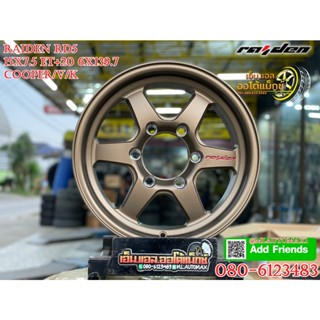 ล้อแม็กซ์ใหม่ ขอบ15 6H139.7 RAIDEN RD5 BY LENSO 15x7.5 ET20 สีทอง