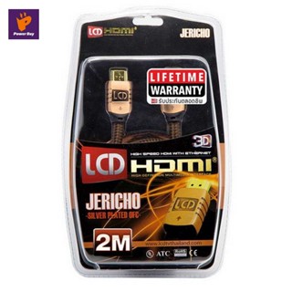 LCD HDMI สายสัญญาณ HDMI (2 เมตร) รุ่น Jericho