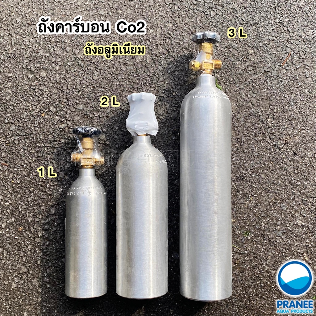 ถังคาร์บอน Co2 ถังอลูมิเนียม มี4 ขนาด  ถังคาร์บอนสำหรับเลี้ยงต้นไม้น้ำ