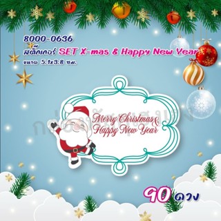 [2]-ส่งฟรี🚚สติกเกอร์ SET X-mas &amp; Happy New Year D