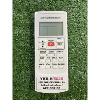 รีโมทแอร์ รุ่น YKR-H/502E (USE FOR CENTRAL Air) ตามภาพใส่ถ่านใช้งานได้เลย