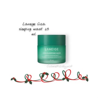 Laneige Cica Sleeping Mask ขนาด 25 ml. เหมาะสำหรับผิวเป็นสิวแพ้ง่าย