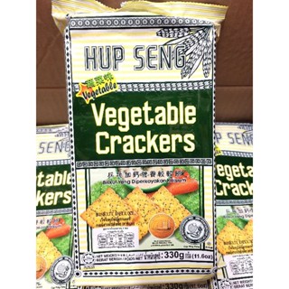 Hup Seng ขนมฮับเส็ง Vegetable Crackers ขนมปังกรอบโรยด้วยผัก 330 กรัม