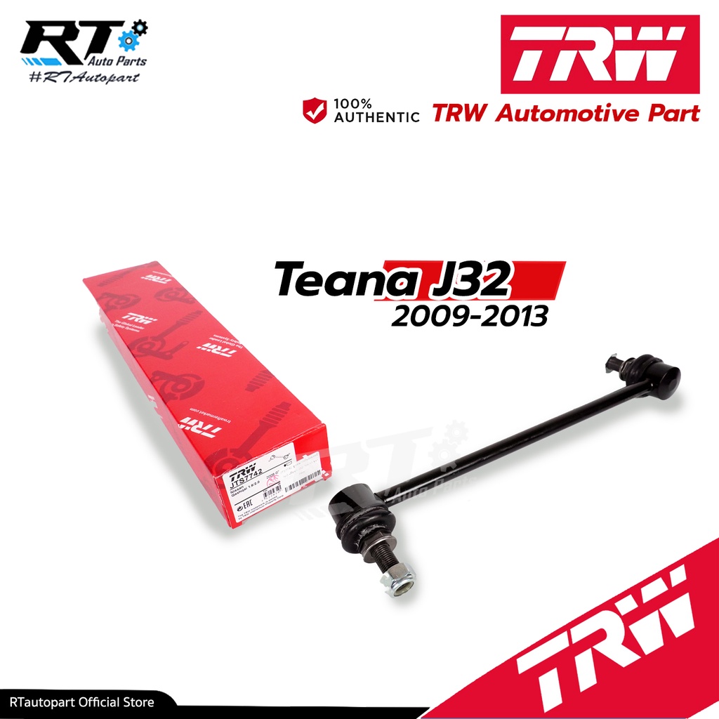 TRW ลูกหมากกันโคลงหน้า Nissan Teana J32 ปี09-14  / 54668-1AA0A / 54618-1AA0A / JTS7741 JTS7742