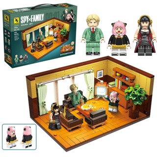 mega toys ตัวต่อ Spy x FAMILY ชุดบล็อกตัวต่อ Spys Home Anya Room NO.745 / 746 / 747