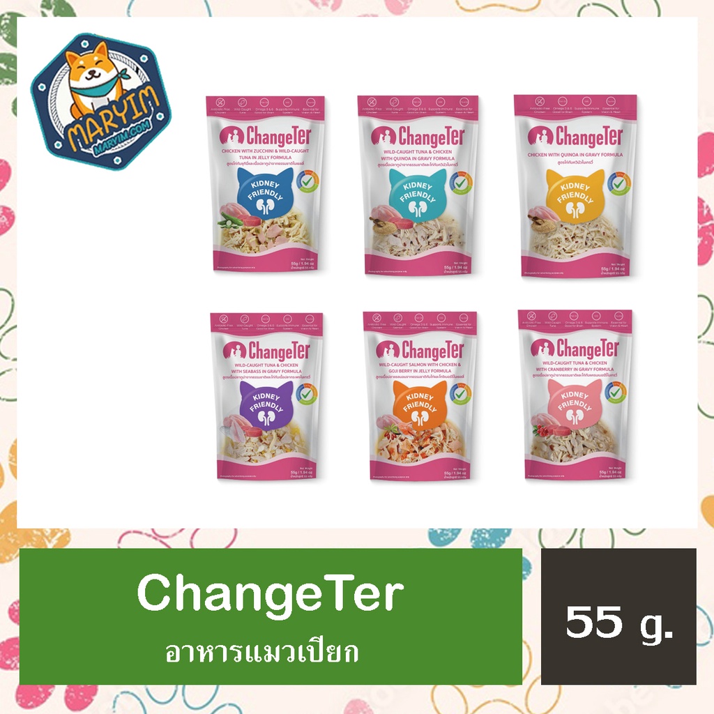 ChangeTer อาหารแมวแบบเปียก แบบซอง 55 กรัม
