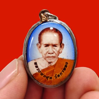 จี้ล็อกเก็ตหลวงพ่อสุดฉากสีฟ้า วัดกาหลง จังหวัดสมุทรสาคร เลี่ยมสแตนเลสอย่างดี ถ่ายหลวงพ่อเด่นเรื่องคงกระพันชาตรี หนังเหนี