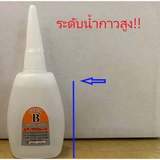 กาวร้อนยี่ห้อ SUPER B 50 กรัม 30 ขวด งานป้าย งานไม้เฟอร์นิเจอร์และบิ้วอิน งานซ่อมรองเท้าส้นสูง