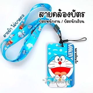 (ฺB) ซองใส่บัตร ซองใส่บัตรพนักงาน สายพิมพ์ 2 ด้าน