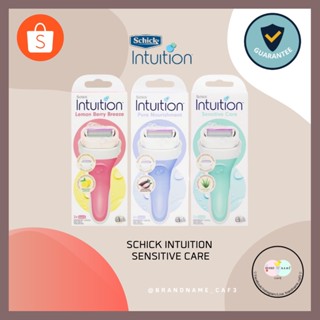 SCHICK INTUITION MOISTURE CARE RAZOR REFILL / ชิค อินทูอิชั่น เพียว นูริชเมนท์ เรเซอร์ รีฟิลิปปินส์