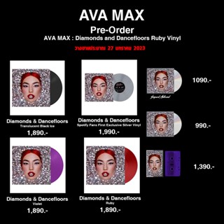 แผ่นเสียง (Pre-Order) AVA MAX : Diamonds and Dancefloors Ruby Vinyl เก็บเงินปลาทางทักแชท