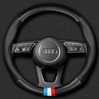 Audi ปลอกพวงมาลัย ปลอกหุ้มพวงมาลัย หนังคาร์บอนไฟเบอร์ carbon fiber leather steering wheel cover Audi A2 A A4 A5 A6 A7 A8 Q2 Q3 Q5 Sline