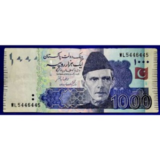 แบงก์​ปากีสถาน​ Pakistan, 1000 Rupees, ใช้แล้ว, B639E
