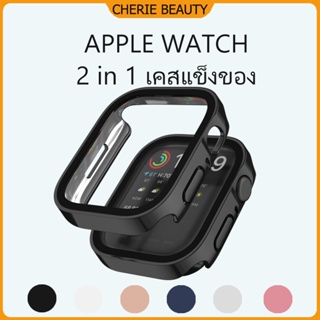 Apple Watch Series 8 7 6 5 4 3 SE 40mm 41mm 44mm 45mm 49mm IWatch8 7 6 กระจกเทมเปอร์เต็มหน้าจอพร้อมเคสนาฬิกา
