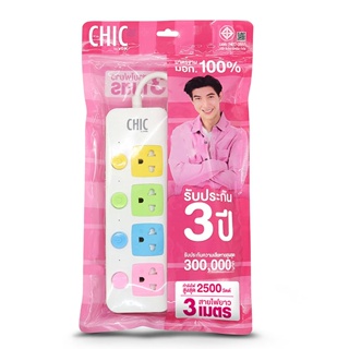 CHIC ปลั๊ก 4 สวิตซ์ 4 ช่อง 3 เมตร F5STB-CHM1-4401